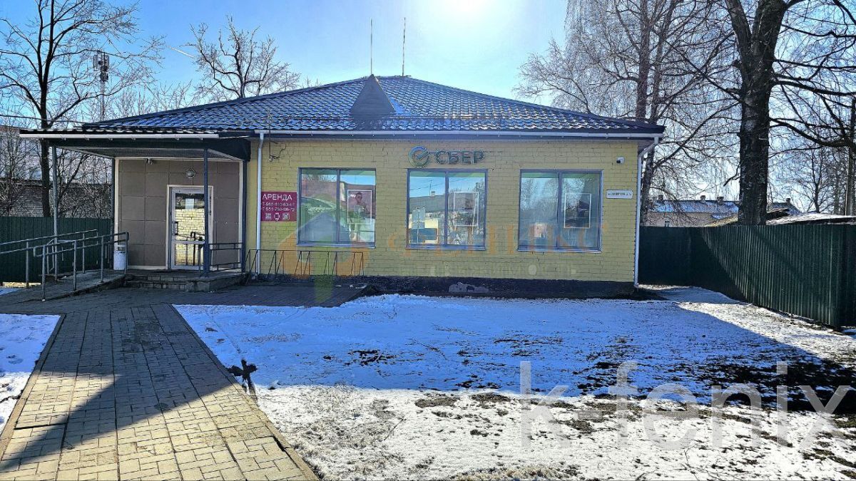 участок 20 сот